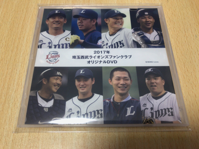 ❤新品未開封❤2013～9年分❤匿名配送❤西武ライオンズ 選手DVD